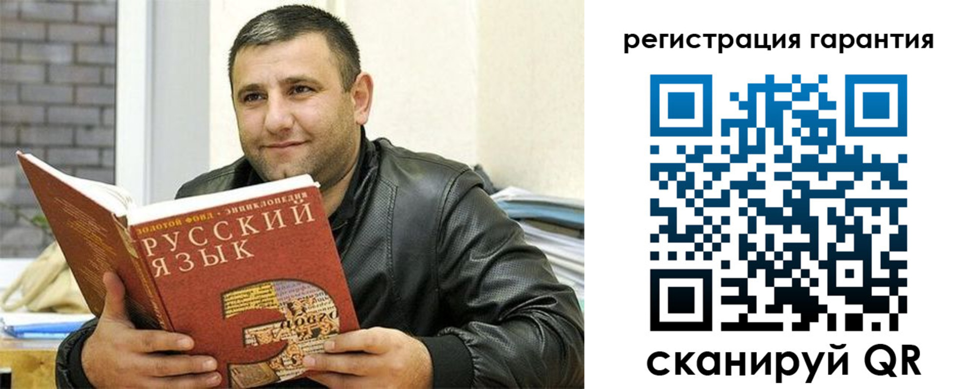 найти адрес прописки в Фрязино