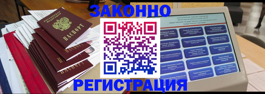 найти адрес прописки в Фрязино