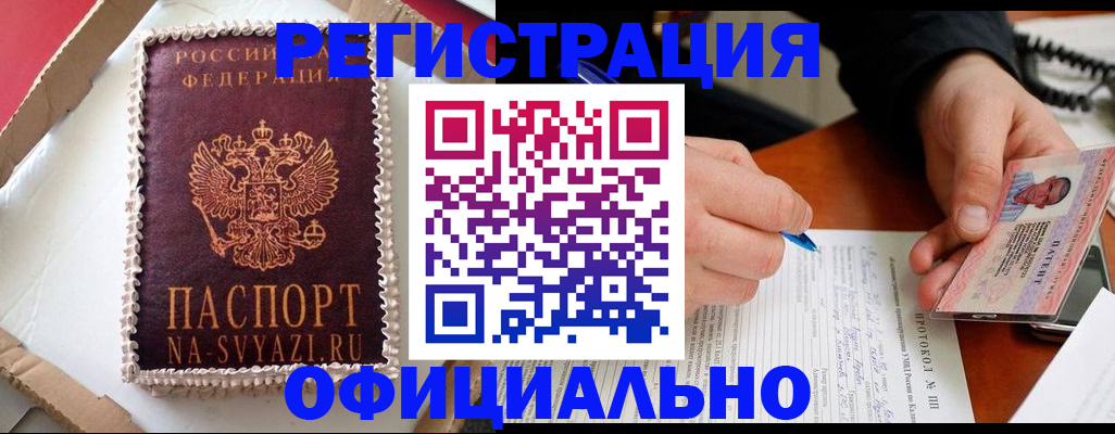 найти адрес прописки в Фрязино